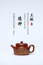 双工合作款 正高佳作《德钟》 王敏 正高级工艺美术师 家藏贵妃红朱泥，300cc，内推球孔出水