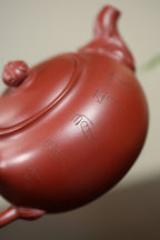 《太平有象》 作者：高建中 研究员级高级工艺美术师 原矿玫红砂，450cc，菱形24孔出水