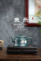 《鱼乐》 国家级高级工艺美术师 蒋亚平 原矿家藏墨绿泥，270cc，并列10孔出水