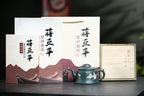 《鱼乐》 国家级高级工艺美术师 蒋亚平 原矿家藏墨绿泥，270cc，并列10孔出水