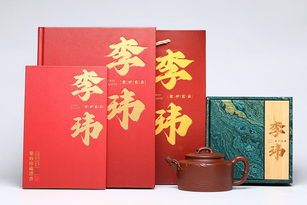 《秀竹》 作者：李玮 正高级工艺美术师 原矿四号井底槽清纯料，350cc，并列10孔出水