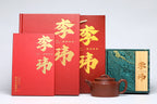 《秀竹》 作者：李玮 正高级工艺美术师 原矿四号井底槽清纯料，350cc，并列10孔出水