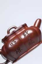 《野藤明珠》 作者：李玮 徐悲鸿吴冠中画院特聘研究员 古龙窑胭脂红柴烧，210cc，菱形9孔出水