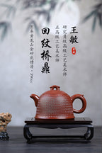 《回纹桥鼎》 王敏 正高级工艺美术师  80年黄龙山金砂底槽清，390cc，并列10孔出水