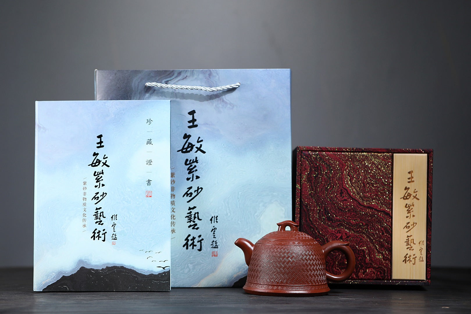 《回纹桥鼎》 王敏 正高级工艺美术师  80年黄龙山金砂底槽清，390cc，并列10孔出水