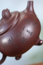 《金玉满堂》 国家级工艺美术师 鲍玉华 原矿家藏老紫泥，340cc，菱形14孔出水