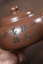 《曼生半月》 徐孝奎 ，92岁紫砂元老，从业77年！ 原矿家藏老紫泥，270cc，菱形14孔出水
