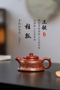 双工合作款《柱瓢》 王敏 正高级工艺美术师 贵妃红朱泥，330cc，菱形14孔出水