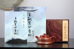 双工合作款《柱瓢》 王敏 正高级工艺美术师 贵妃红朱泥，330cc，菱形14孔出水