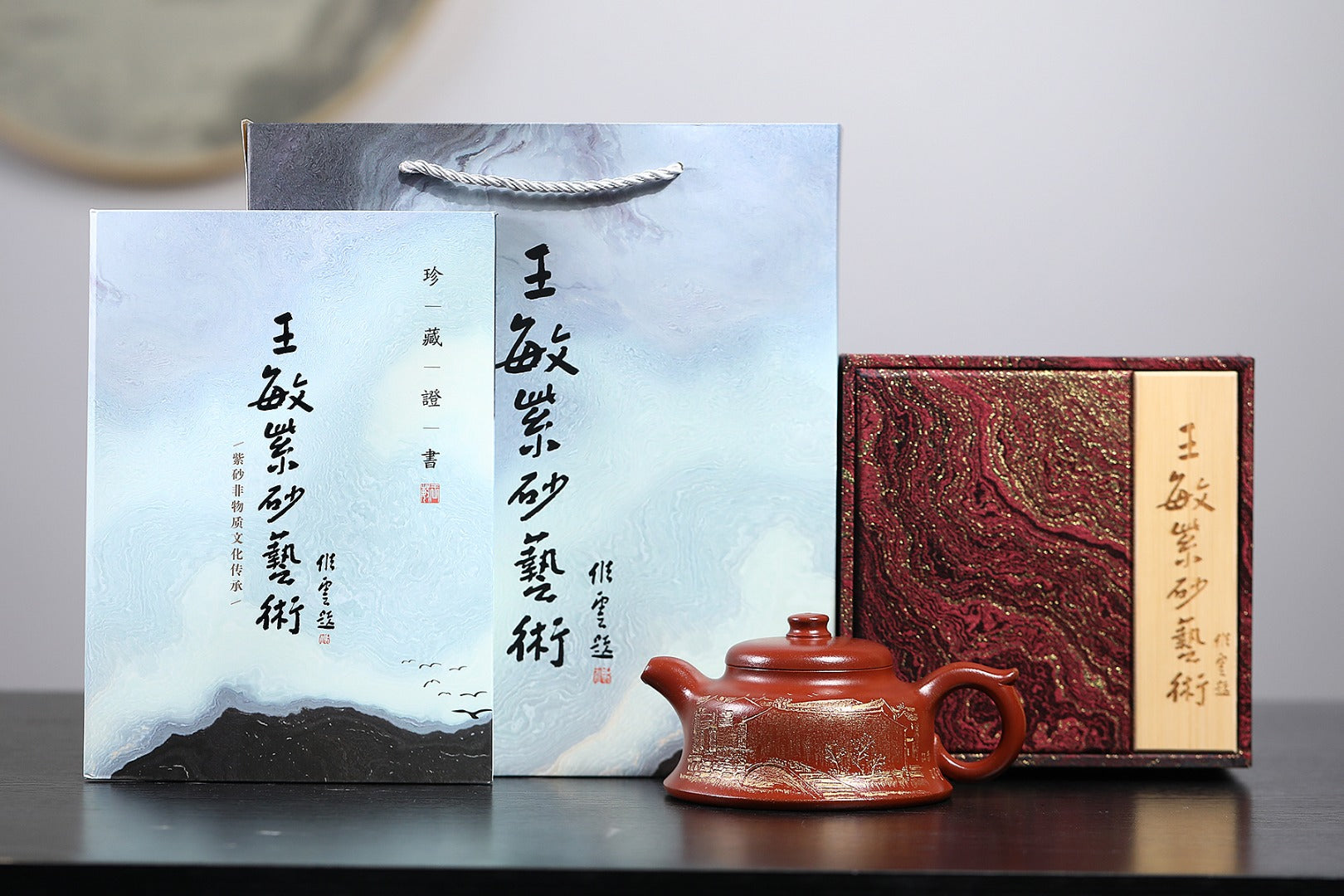双工合作款《柱瓢》 王敏 正高级工艺美术师 贵妃红朱泥，330cc，菱形14孔出水