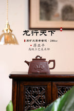 《龙行天下》 国家级高级工艺美术师 蒋亚平 原矿文革老紫泥，280cc，菱形9孔出水