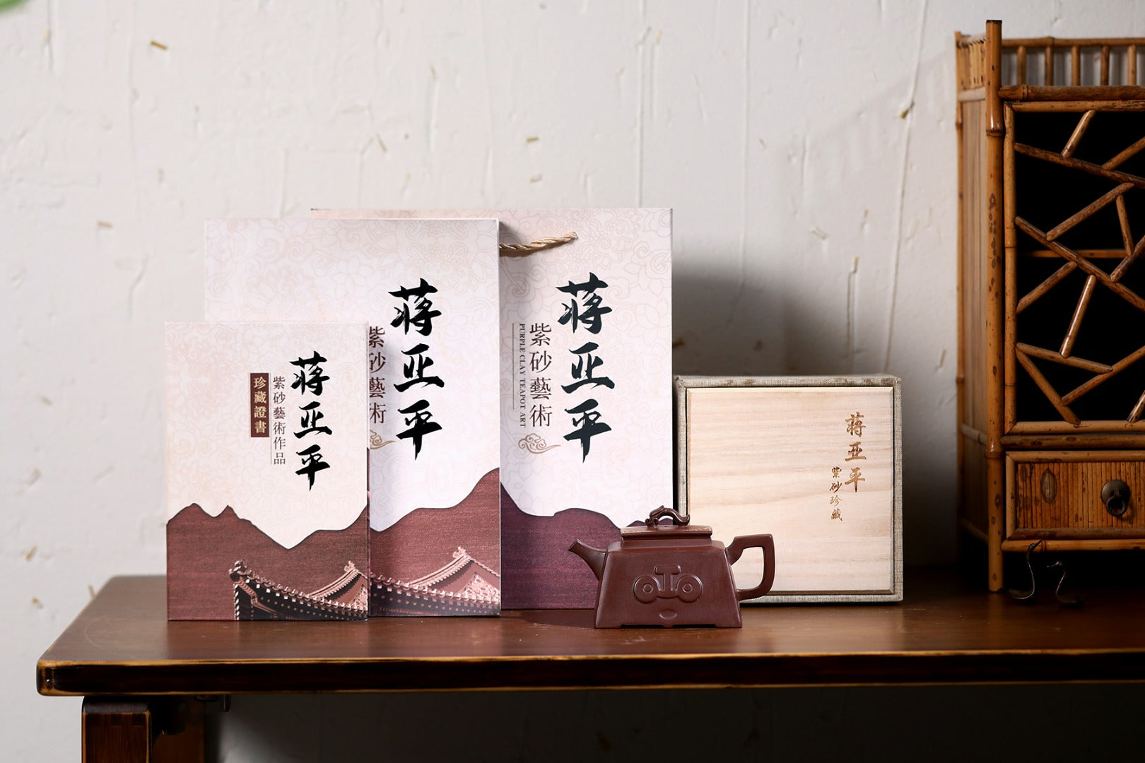 《龙行天下》 国家级高级工艺美术师 蒋亚平 原矿文革老紫泥，280cc，菱形9孔出水