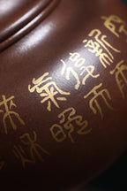 《莲子》 徐孝奎 1935年生人，92岁紫砂元老，从业77年 原矿汤度合作社老紫泥，370cc，菱形14孔出水