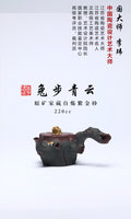《兔步青云》 作者：李玮 正高级工艺美术师  原矿家藏自炼紫金砂，220cc，菱形19孔出水
