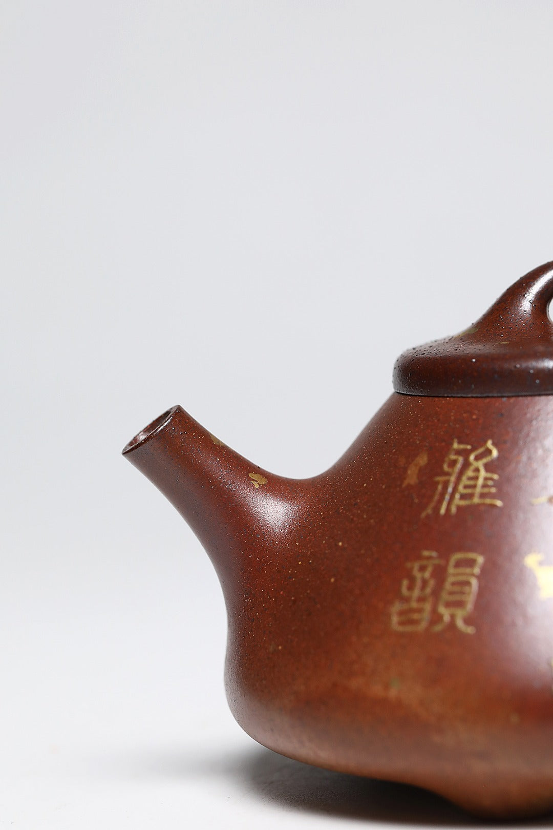 《雅韵子冶》 作者：李玮 正高级工艺美术师 大吉羊龙窑胭脂红柴烧，260cc，菱形14孔出水