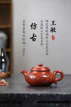 三工合作款 正高佳作 《仿古》 王敏（正高级工艺美术师）90年景舟大红袍，500cc，菱形14孔出水