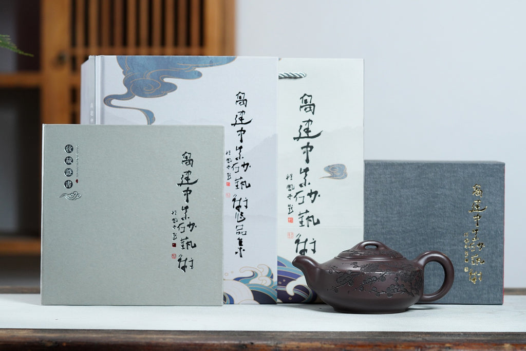 《墨梅汉君》 作者：高建中 研究员级高级工艺美术师 原矿老茄皮紫泥，430cc，并列18孔出水