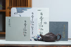 《墨梅汉君》 作者：高建中 研究员级高级工艺美术师 原矿老茄皮紫泥，430cc，并列18孔出水