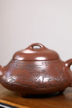 《汉棠石瓢》 国家级工艺美术师 鲍玉华 原矿文革老紫泥，320cc，菱形9孔出水