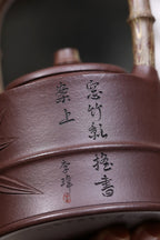《雅竹提梁》 国家级工艺美术师 鲍玉华 原矿家藏老紫泥，340cc，菱形9孔出水