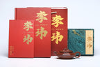 《八方竹鼓》 作者：李玮 正高级工艺美术师 徐悲鸿吴冠中画院特聘研究员 古龙窑胭脂红柴烧，200cc