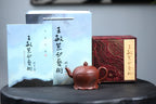 双工合作款《净世清莲》 王敏（正高级工艺美术师）75年熊猫楼馆藏老紫泥，480cc，菱形14孔出水