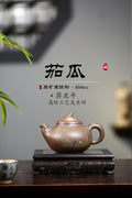 《茄瓜》 国家级高级工艺美术师 蒋亚平 原矿老玉段砂，450cc，菱形19孔出水