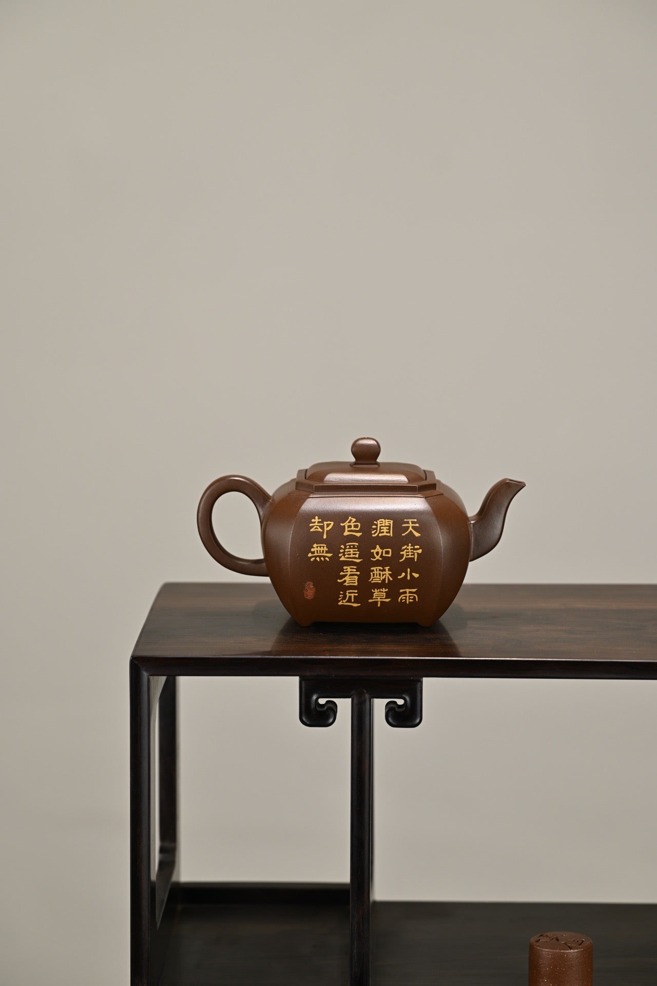 鸣远丁卯·全手工/全手工大赛二等奖国工吴涛作品 /容量250cc/原矿紫泥