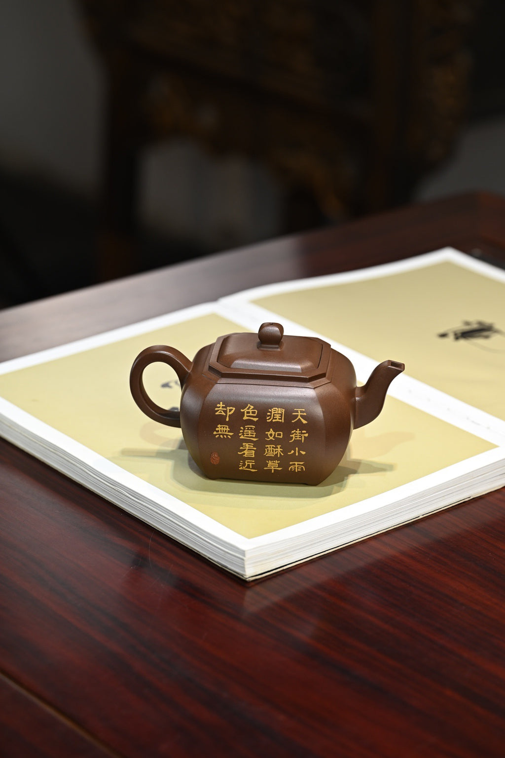 鸣远丁卯·全手工/全手工大赛二等奖国工吴涛作品 /容量250cc/原矿紫泥