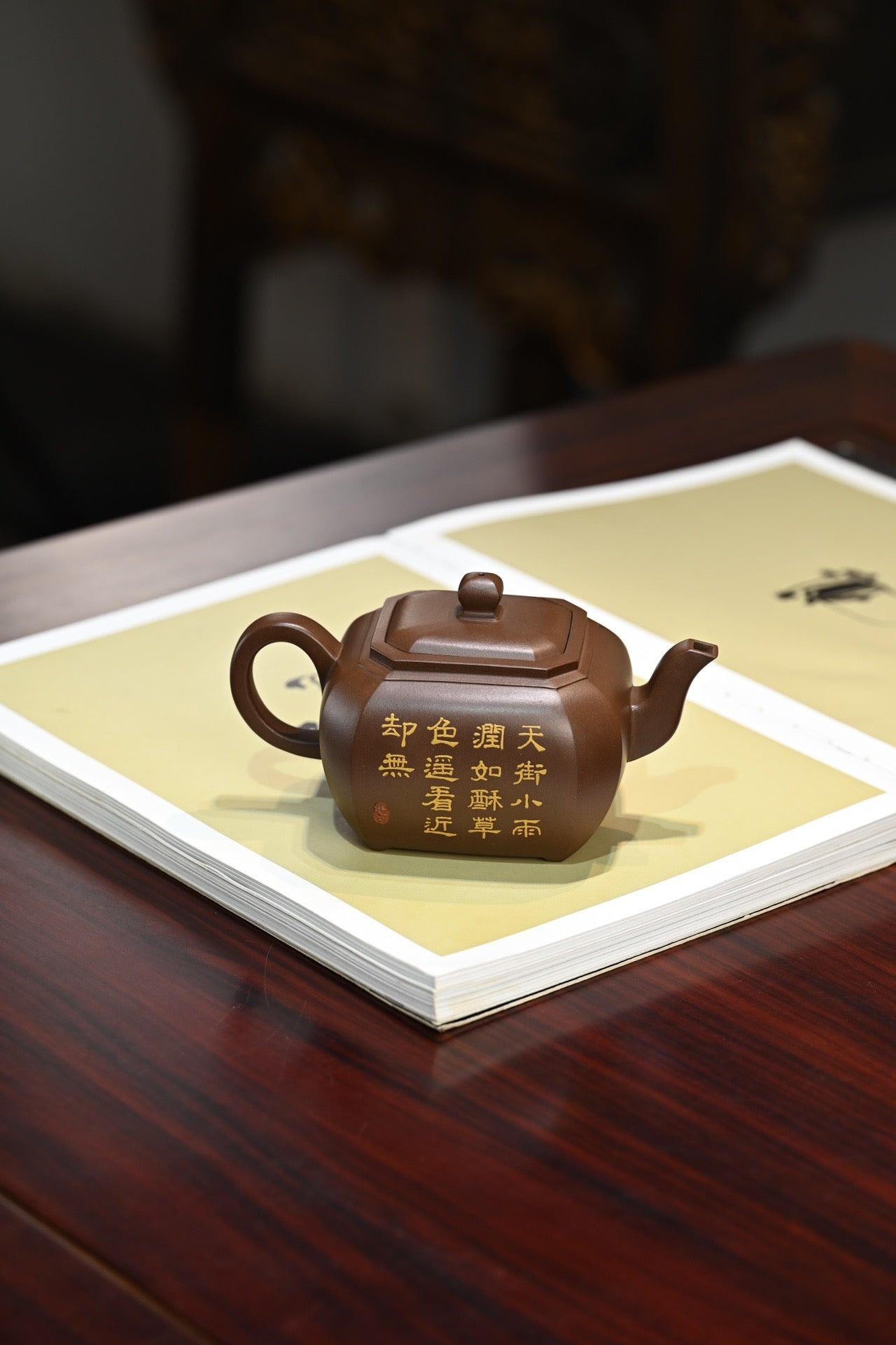 鸣远丁卯·全手工/全手工大赛二等奖国工吴涛作品 /容量250cc/原矿紫泥