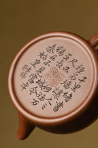 汉瓦·全手工 （双证书） /高工蒋锡坤作品 /鲁号刻绘 /容量300cc/原矿底槽清
