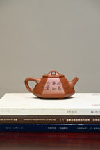 六方石瓢·全手工 （双证书）高工蒋锡坤作品 /中央美院教授李洪亮装饰 /容量300cc/景舟红泥