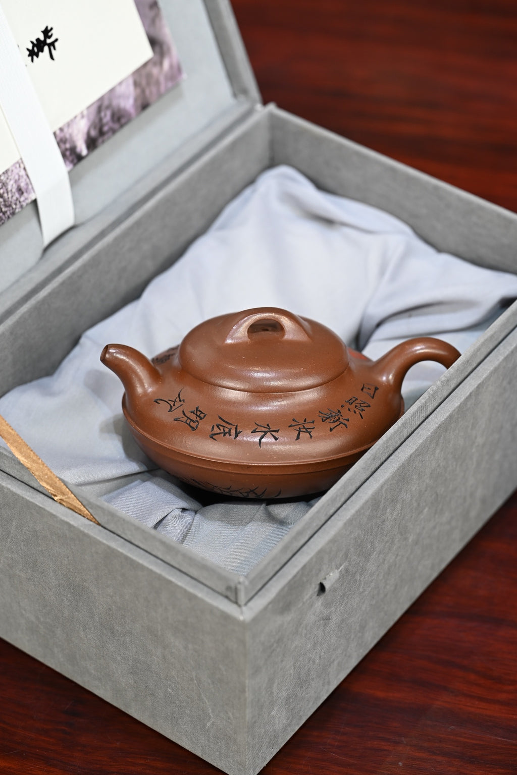 线圆合欢·全手工 /高工蒋锡坤作品 /容量280cc/原矿底槽清