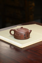 天际·全手工/高工蒋锡坤作品 /容量260cc/原矿紫茄泥