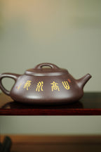 【双泰斗合璧·紫砂史巅峰】紫砂界天花板｜何光宏·邱玉林双宗师联袂创作《纳瓢》原矿极品老紫泥·230cc