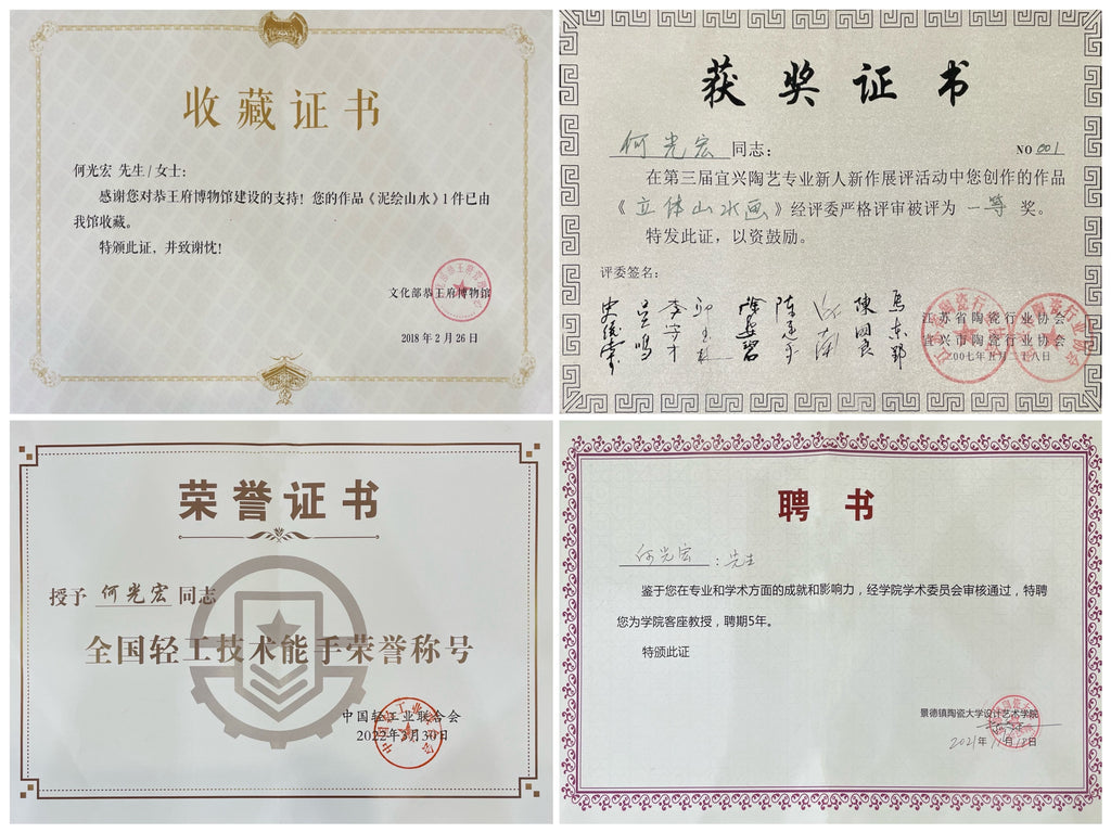 【双泰斗合璧·紫砂史巅峰】紫砂界天花板｜何光宏·邱玉林双宗师联袂创作《西施壶》原矿极品老紫泥·260cc (24k真金装饰)