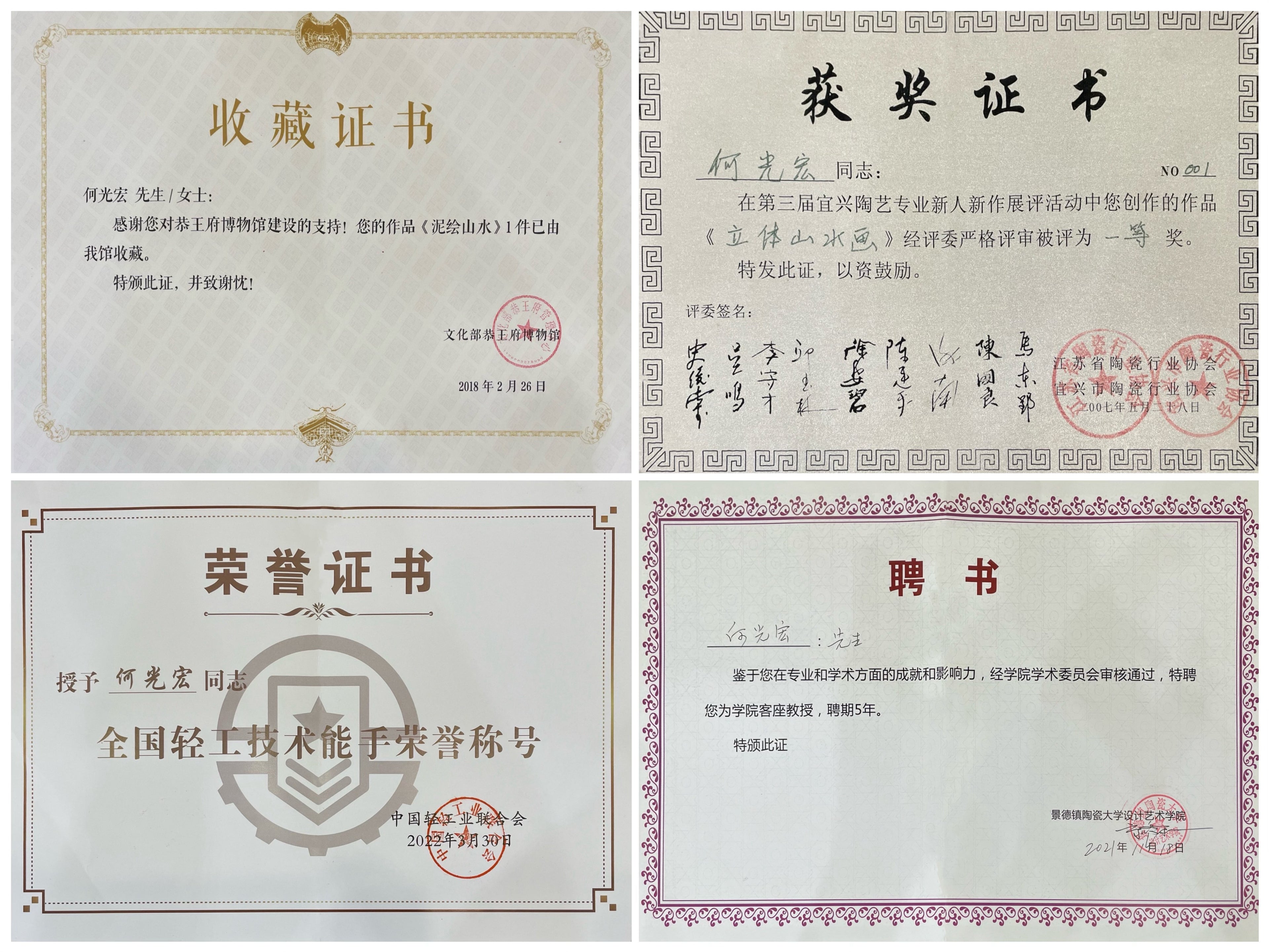 【双泰斗合璧·紫砂史巅峰】紫砂界天花板｜何光宏·邱玉林双宗师联袂创作《西施壶》原矿极品老紫泥·260cc (24k真金装饰)