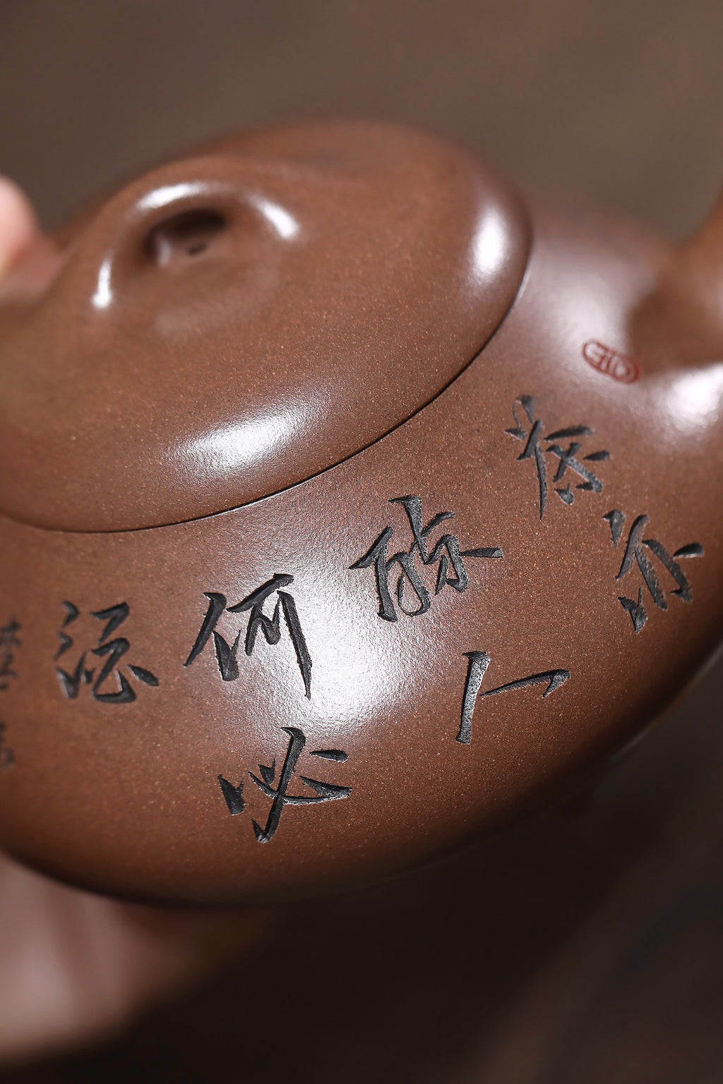 《汉棠石瓢》 徐孝奎 1935年生人，92岁紫砂元老，从业77年 原矿景舟老紫泥 300cc 菱形14孔出水