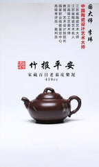 《竹报平安》 作者：李玮 正高级工艺美术师 原矿家藏百目老茄皮紫泥，410cc，菱形9孔出水
