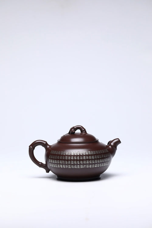 《竹报平安》 作者：李玮 正高级工艺美术师 原矿家藏百目老茄皮紫泥，410cc，菱形9孔出水