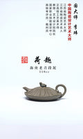 《荷趣》（薄胎） 作者：李玮 正高级工艺美术师 无锡工艺美院正教授、艺术设计院院长 原矿海庚老青段泥，110cc