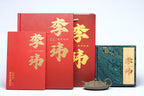 《荷趣》（薄胎） 作者：李玮 正高级工艺美术师 无锡工艺美院正教授、艺术设计院院长 原矿海庚老青段泥，110cc
