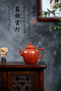 研高重器 大师佳作！《筋纹宫灯》 作者：高建中 研究员级高级工艺美术师 原矿大红袍，220cc