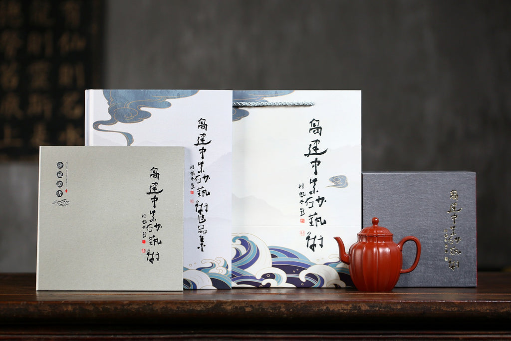研高重器 大师佳作！《筋纹宫灯》 作者：高建中 研究员级高级工艺美术师 原矿大红袍，220cc