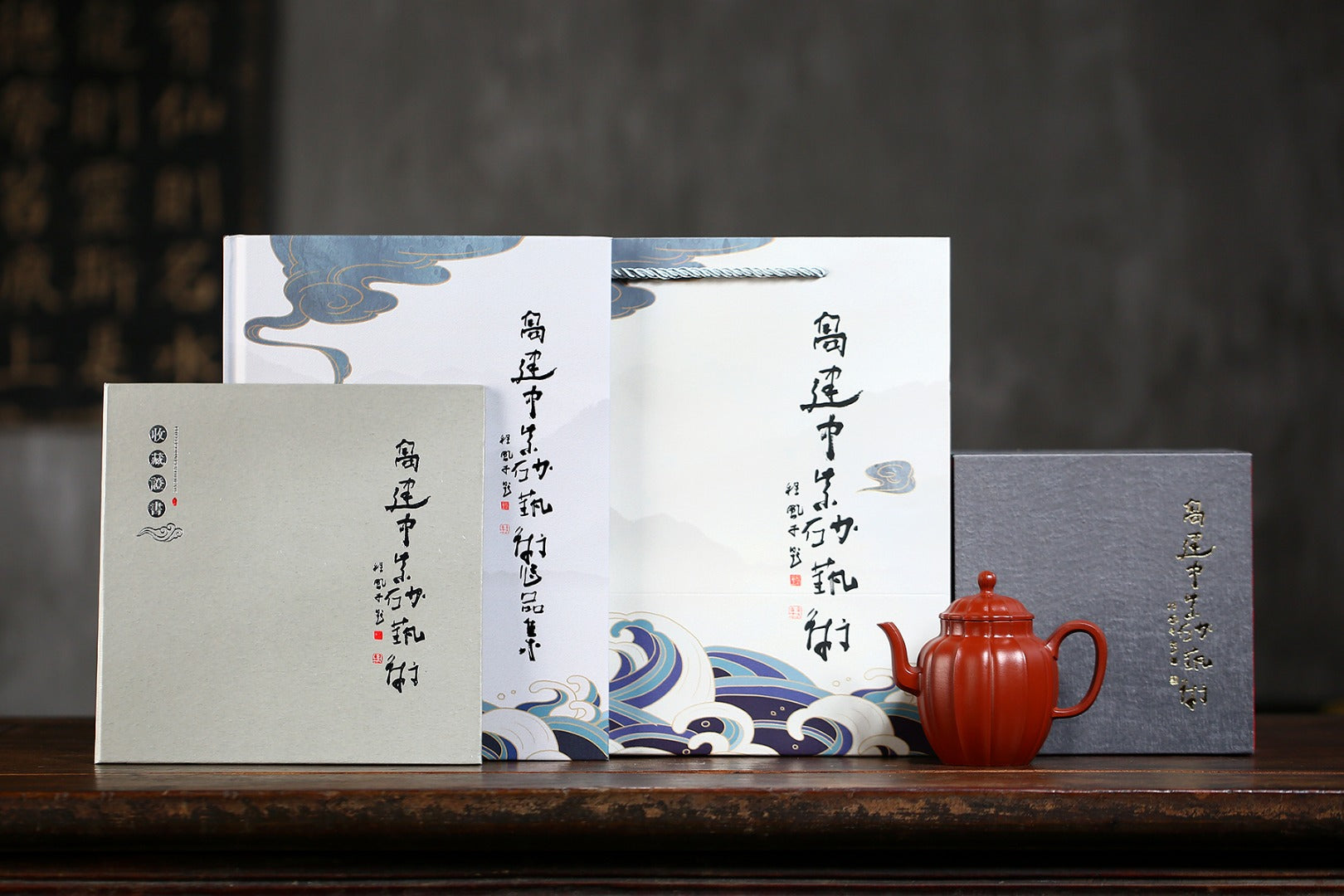 研高重器 大师佳作！《筋纹宫灯》 作者：高建中 研究员级高级工艺美术师 原矿大红袍，220cc