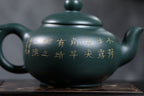 高工佳作！《扁樱》 国家级高级工艺美术师 蒋亚平 原矿家藏墨绿泥，400cc，菱形9孔出水