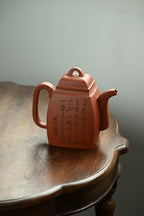 超大品 汉方·全手工 /高工蒋锡坤作品/容量1100cc/景舟红泥