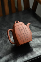 超大品 汉方·全手工 /高工蒋锡坤作品/容量1100cc/景舟红泥