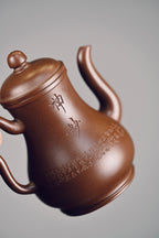 小酒壶·手工/容量150cc/极品紫泥 作品借鉴酒壶元素，雅致脱俗，巧而不纤