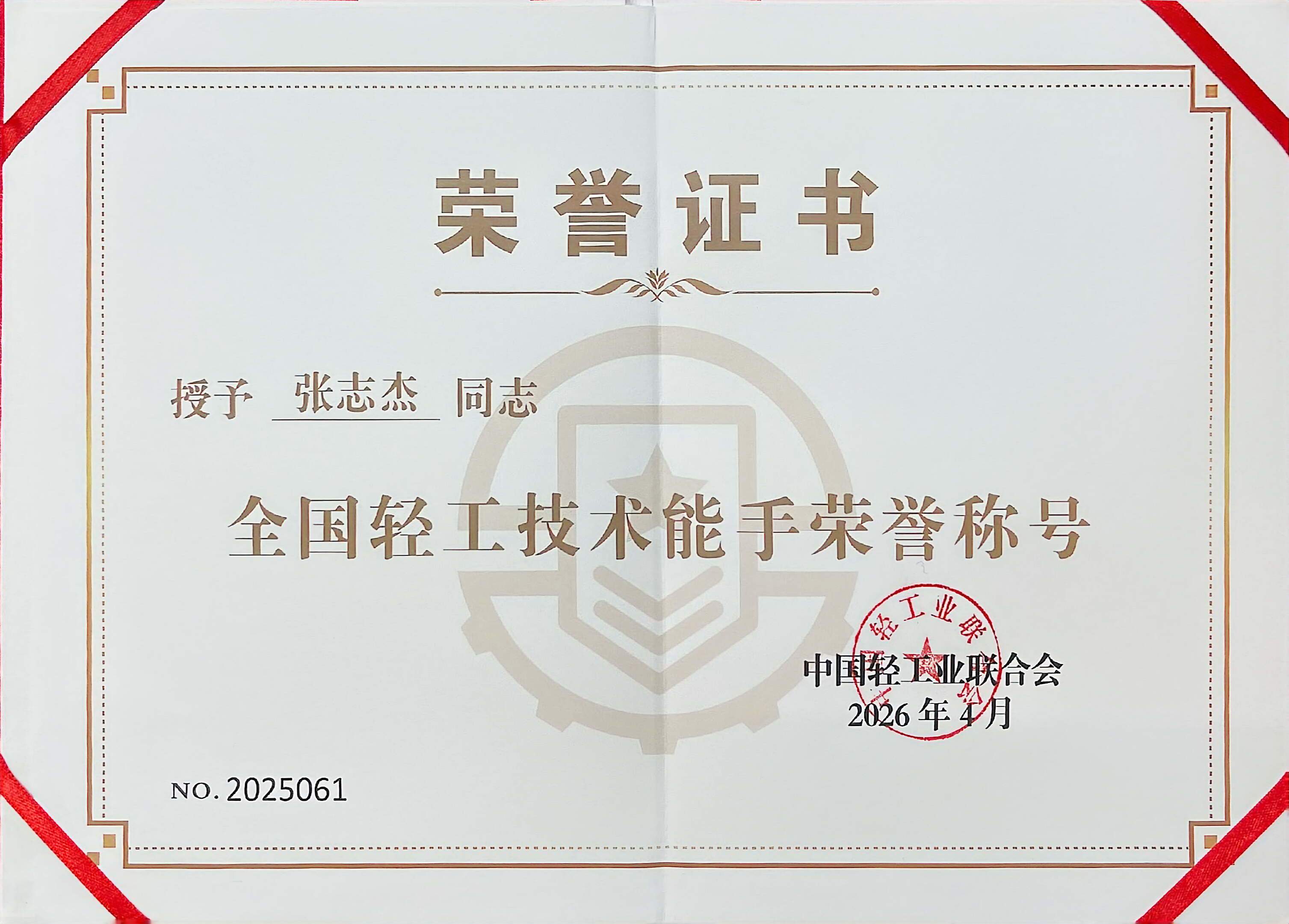 稀世典藏·紫砂孤品｜沈更轶～张志杰双师联诀巅峰之作【秦权壶】原矿极品老段泥·300cc
